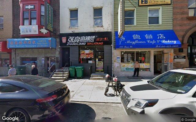 Street view of 1006 Race St