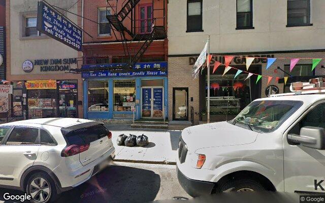 Street view of 1022 Race St